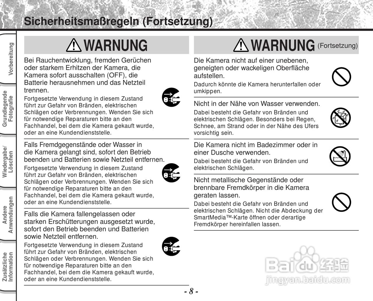 东芝PDR-M60数码相机使用说明书:[22]