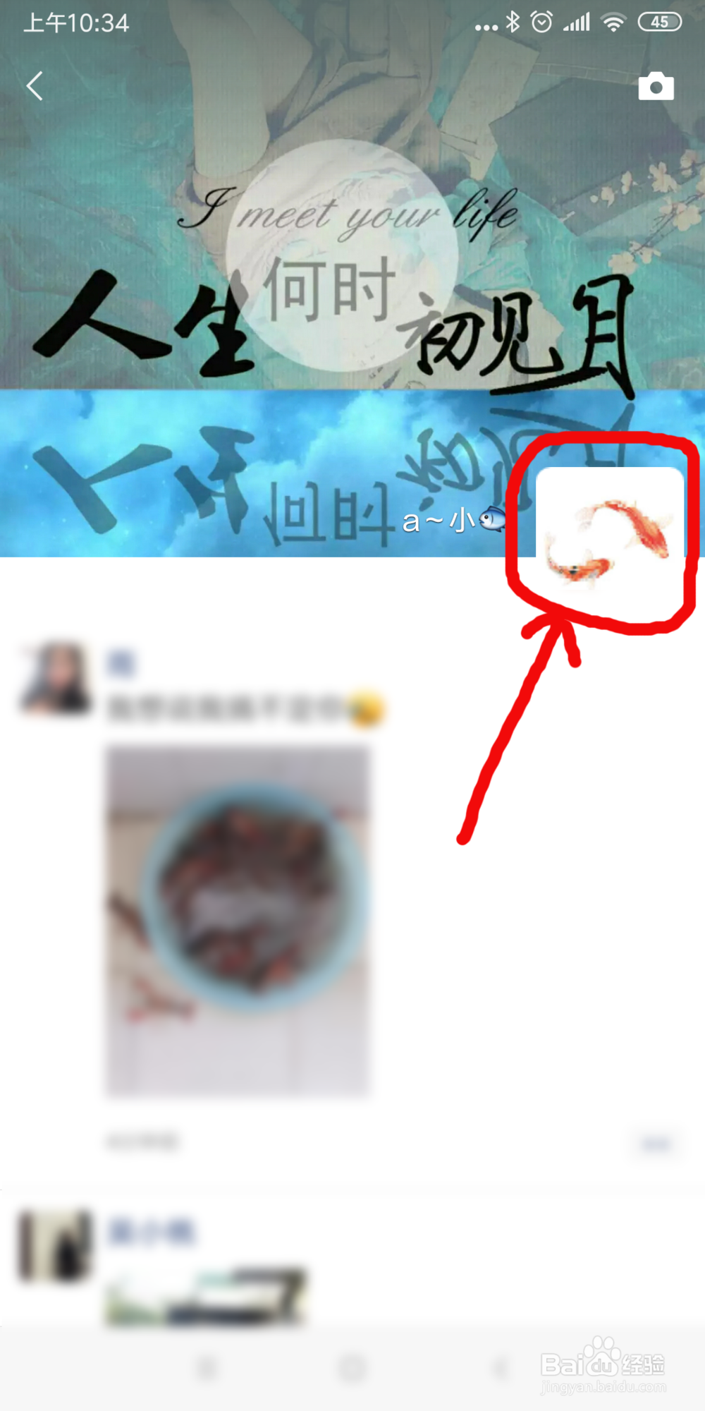 微信朋友圈如何删除别人的评论