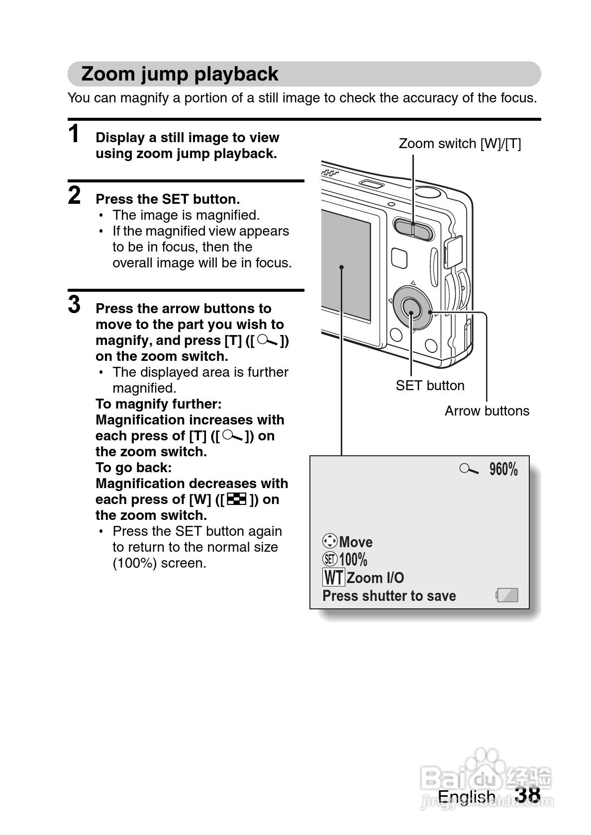 三洋VPC-S7EX数码相机使用说明书:[5]
