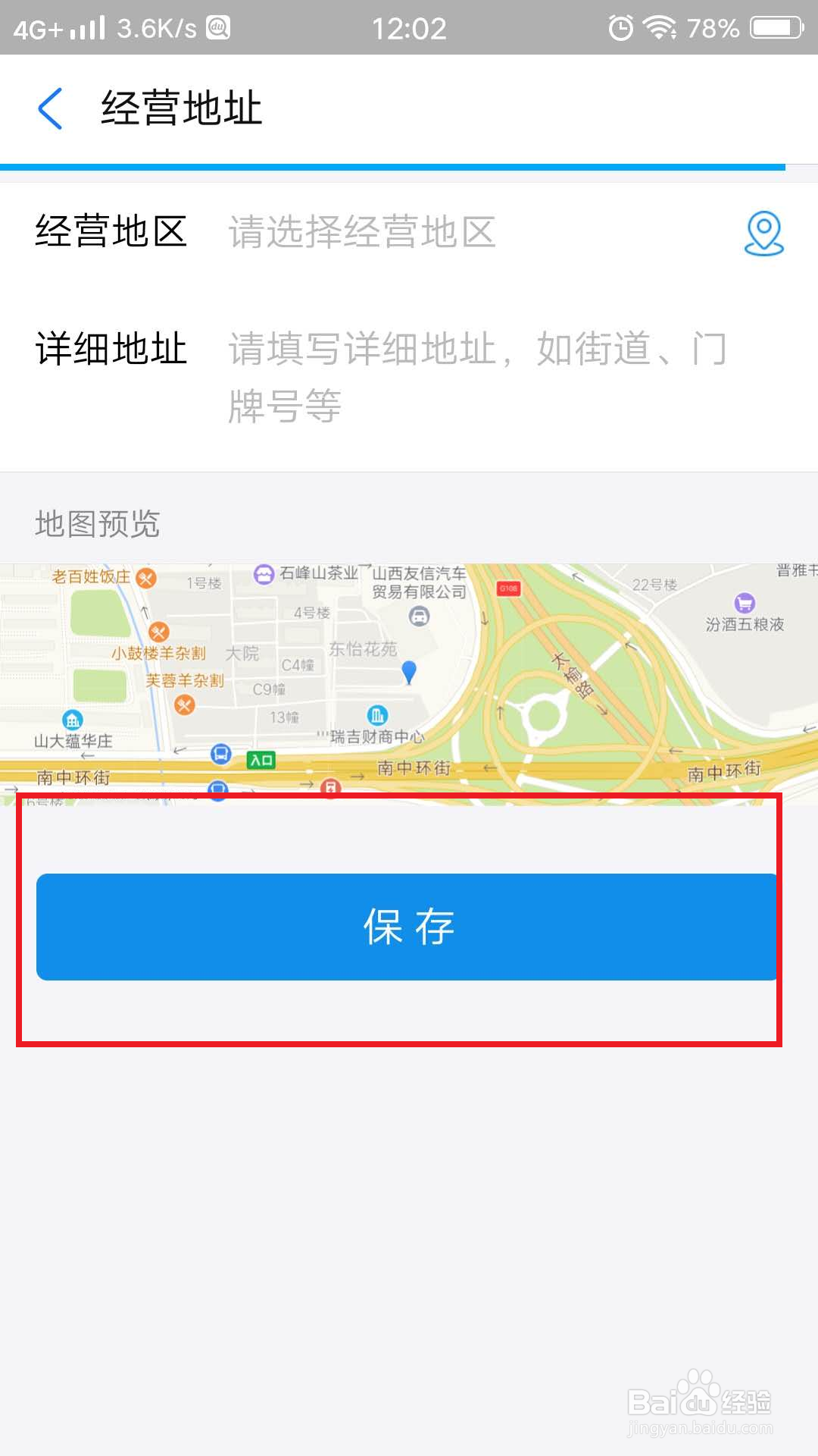 支付宝口碑店铺怎么运营