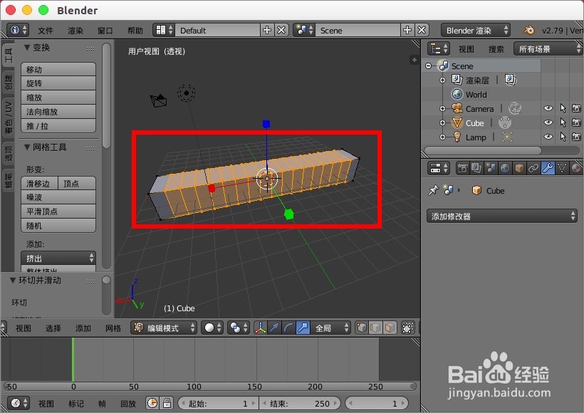 怎么使用blender制作莫比乌斯环模型