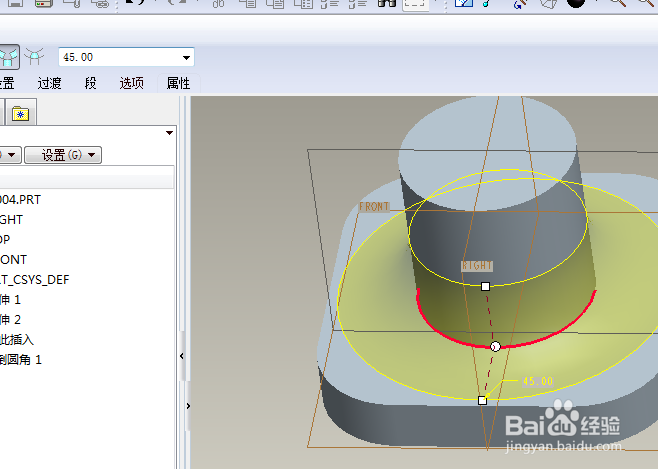 Proe三维训练六十六之机械零件