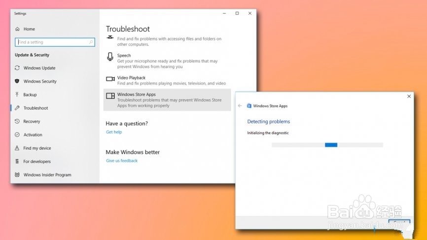 如何修复Windows Store错误0x8000FFFF