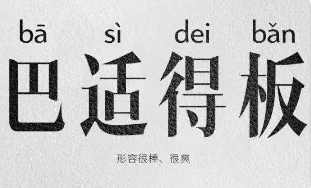中国七大方言是什么