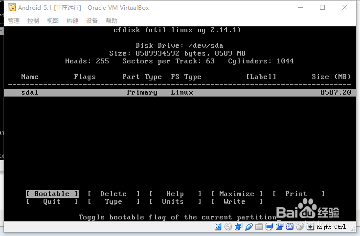 VirtualBox虚拟机安装android8.1x86.iso镜像