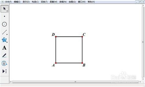 几何画板教程：绘制正方体