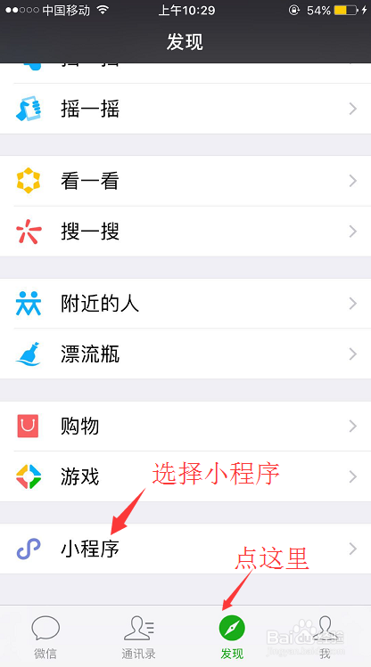 小工在线使用方法