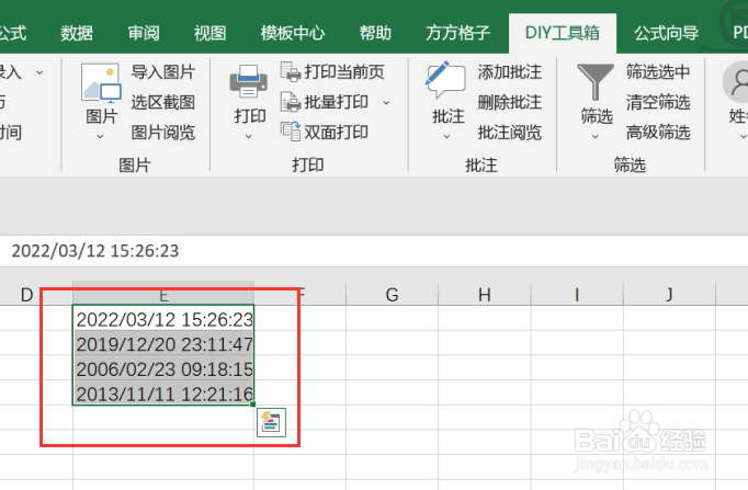 excel利工具箱实现拆分日期时间提取时间
