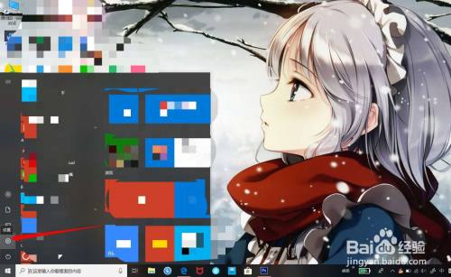 win10怎么设置鼠标滚动一次即可滚动一个屏幕?