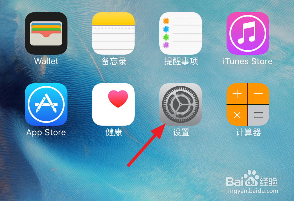 iPhone6s怎么拍摄4k视频