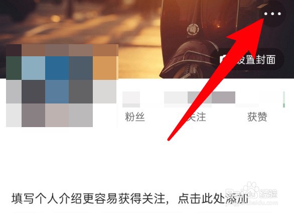 快手自己的账单怎么查看
