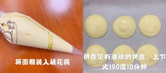 如何做布雪蛋糕