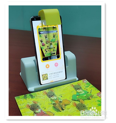 读书瞳，闲置手机平板秒变儿童学习神器