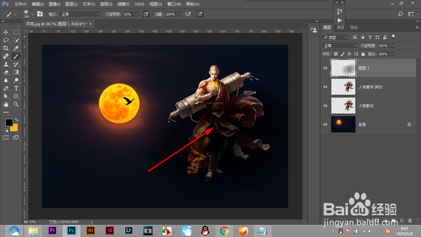 PS压暗图层如何添加