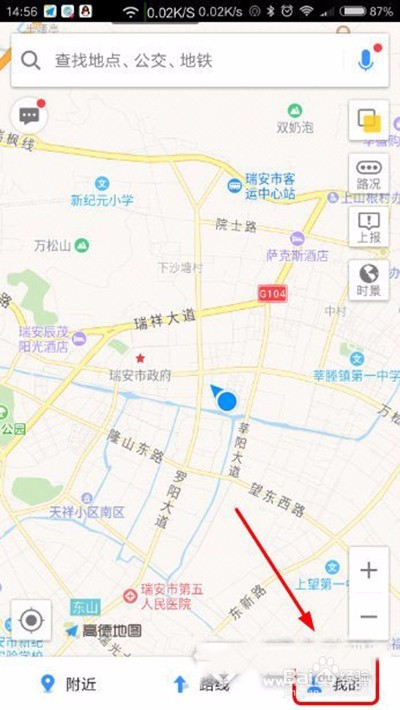 高德地图导航界面如何调2D模式