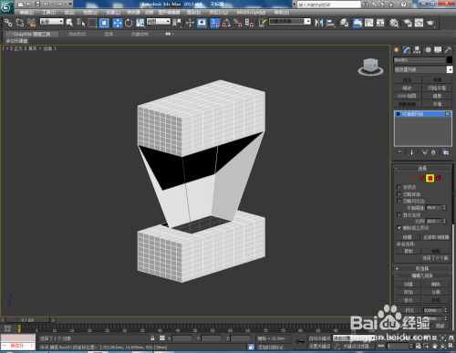 3Dmax如何创建面