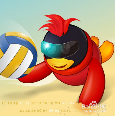 2015最新qq会员免费七天体验教程（最新)