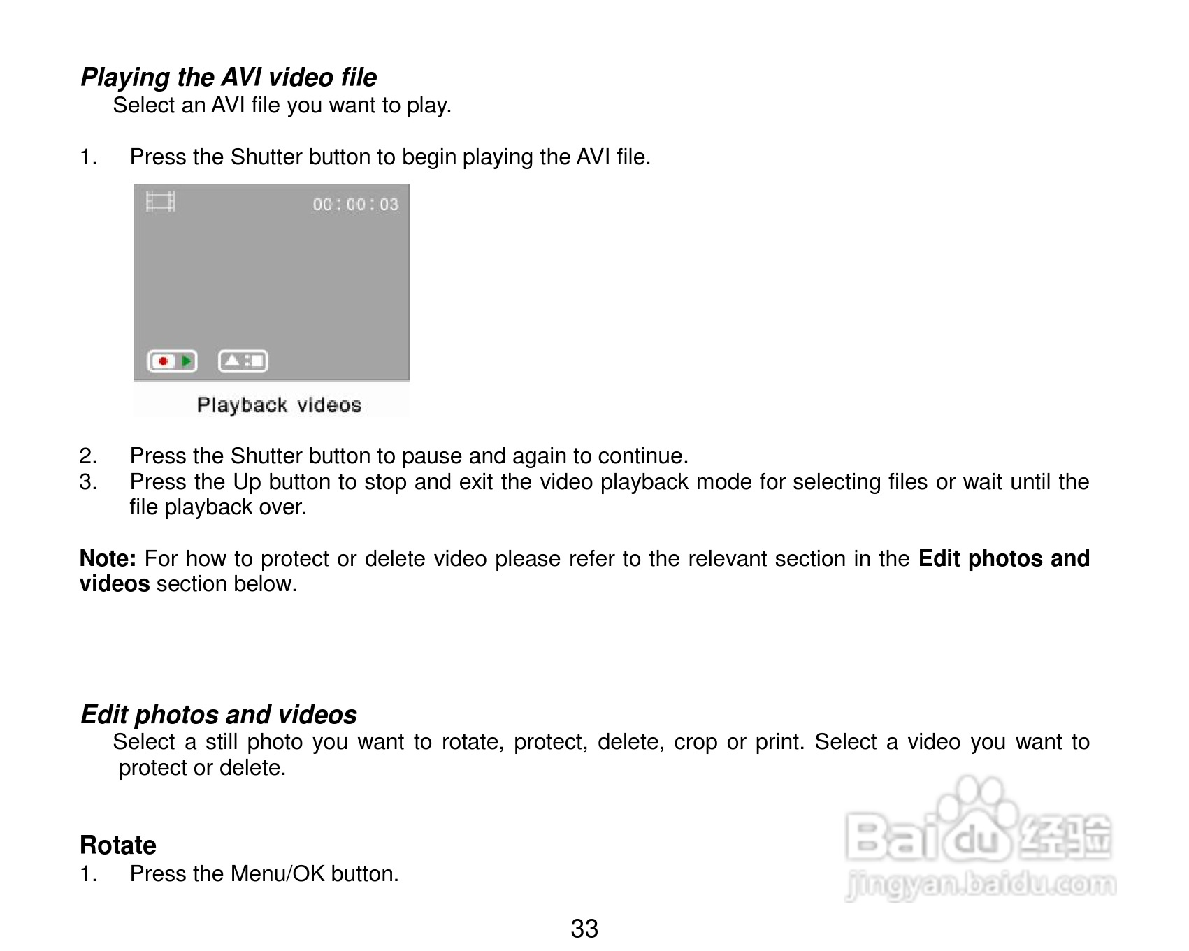 威达ViviCam 8690数码相机使用说明书:[4]