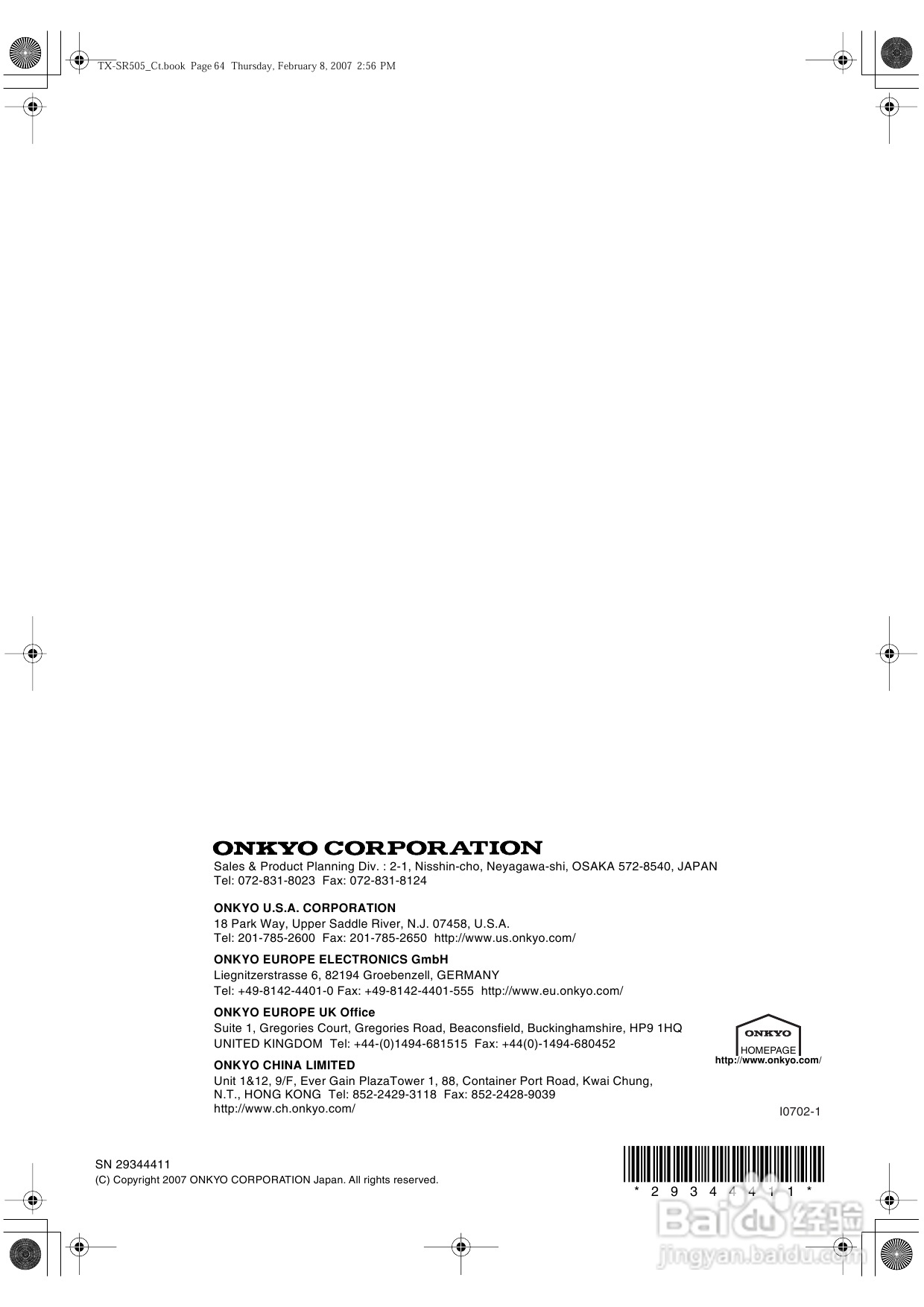安桥TX-SR505型影音扩大机使用说明书:[4]