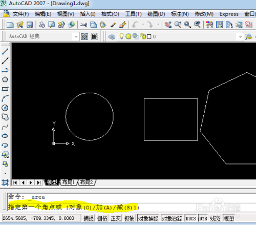 AUTOCAD2007查询图形的面积和周周长