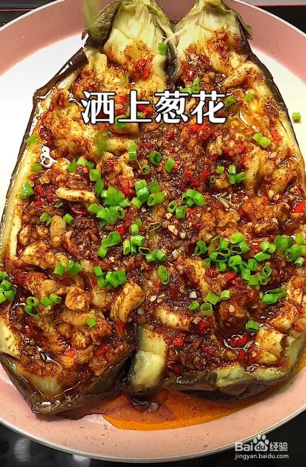 蒸茄子怎么做简单又好吃？