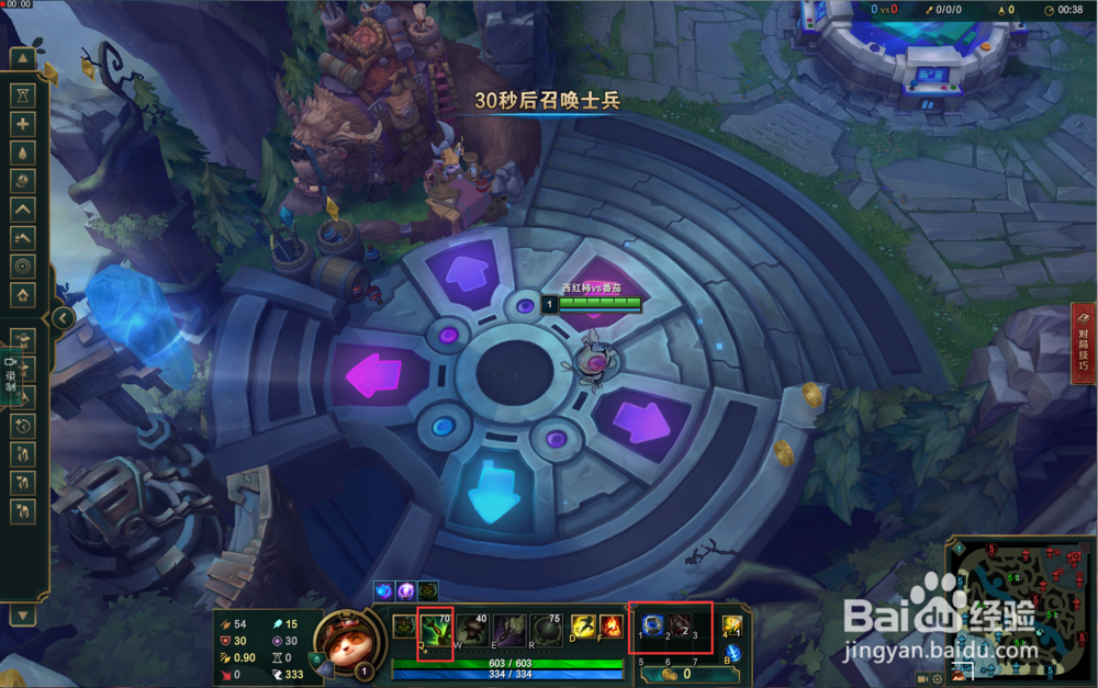 LOLS9提莫CD流出装和玩法