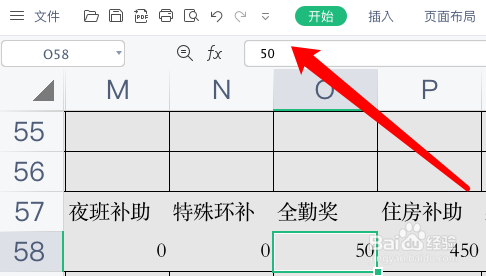 小產假15天工資是按照全薪計算的,首先,確定可以領取全勤獎