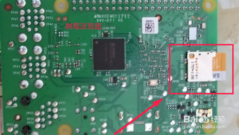 如何复制树莓派sd卡