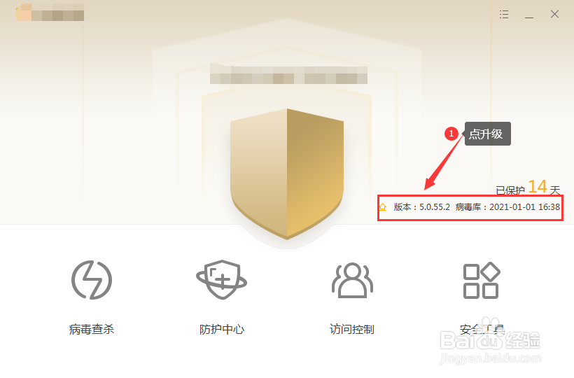 新型蠕虫病毒Incaseformat预防措施