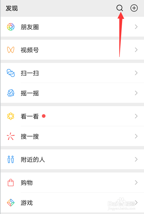 怎么查王者荣耀s22赛季段位继承规则