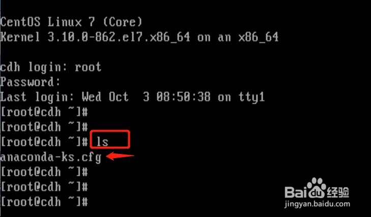 linux命令怎么创建文件
