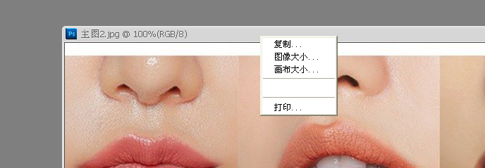 如何对图片的大小进行修改