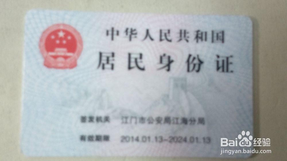 在外地考的驾照如何转回家乡