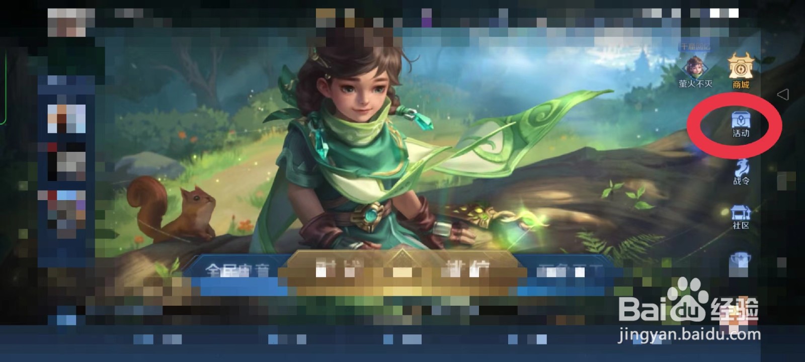 王者荣耀末日机甲活动时间