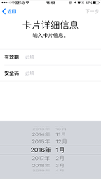 如何开通APPLE PAY绑定银行卡及使用