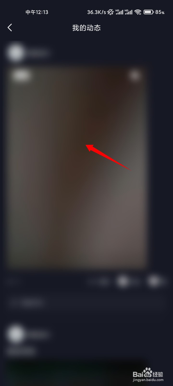 抖音转发的视频在哪里怎么找不到
