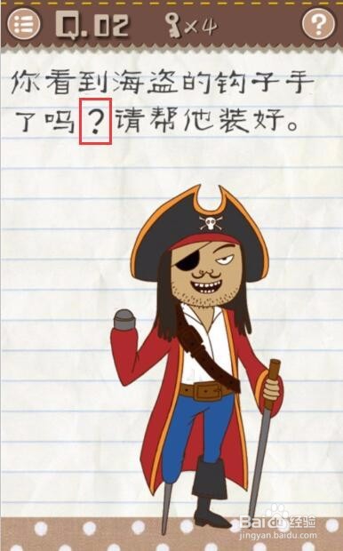 最囧游戏2，第1-10关游戏攻略