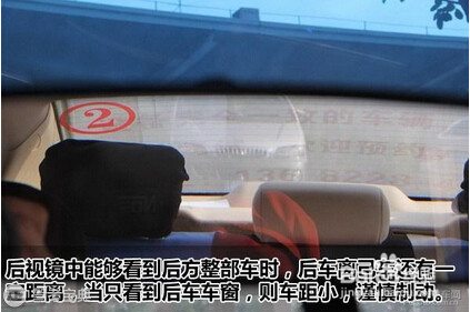 科目三考试全攻略