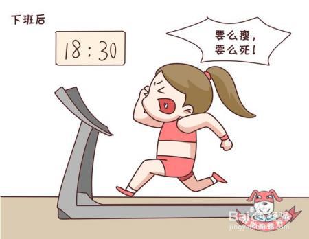 节食+运动=瘦错了，运动减肥得这样吃才能更快更健康