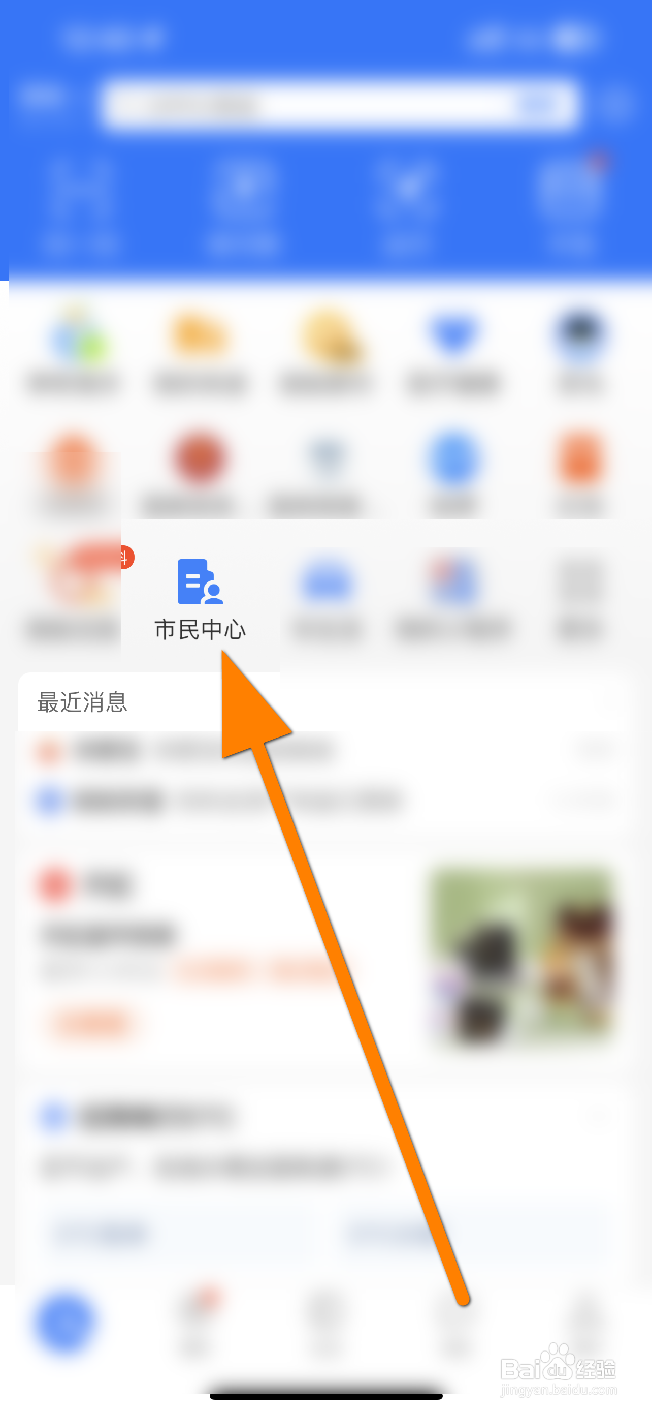出现人员失踪家属怎么办