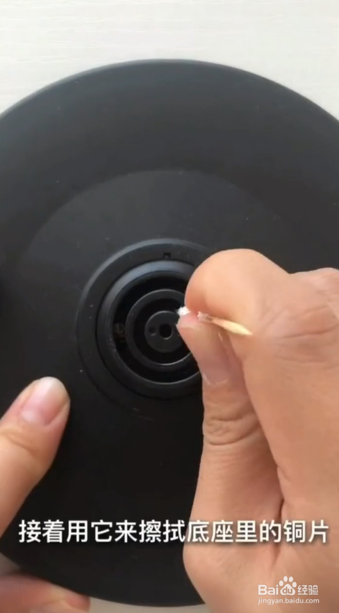 如何解决热水壶接触不良?