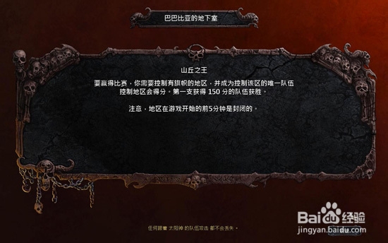 帝国 impire 怎么玩：[1]入门部分