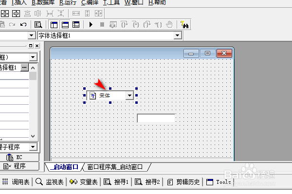 易语言按钮下如何使用负