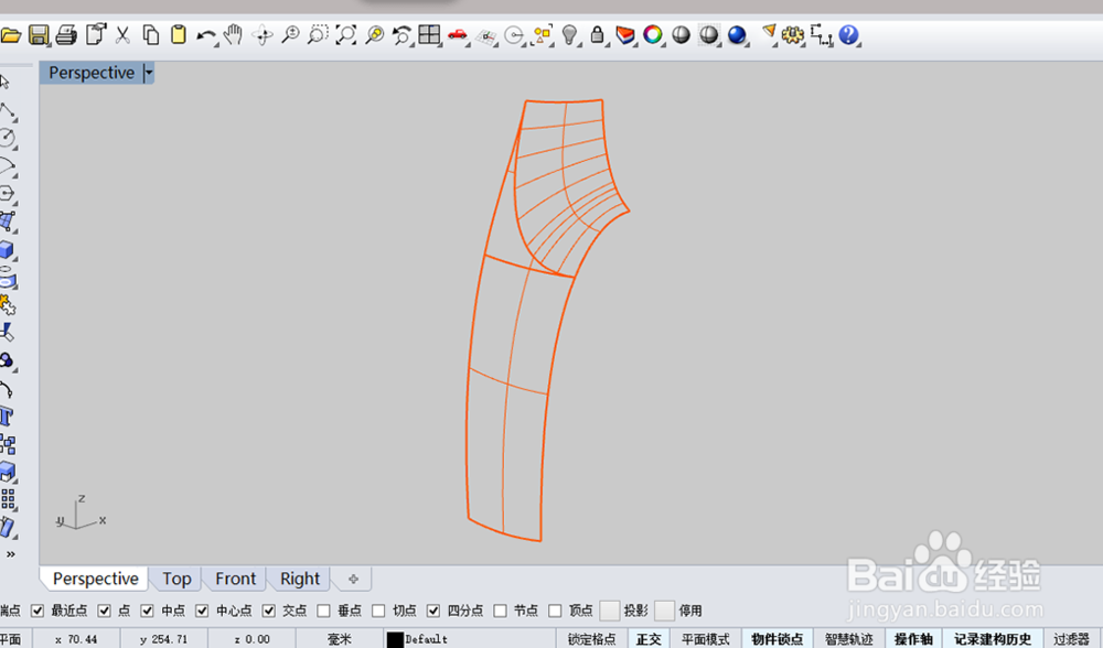犀牛建模-五边面解决方法