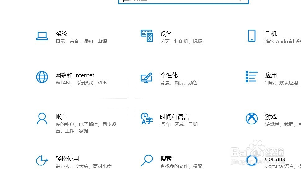 win10电脑扬声器没有声音怎么办