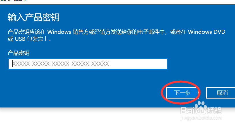 怎么激活win10 专业版