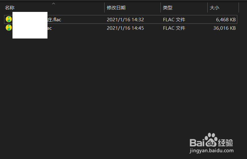 如何为QQ音乐添加本地音乐文件夹