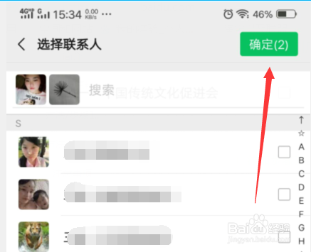 怎样屏蔽掉朋友圈不想看的好友发送的内容或动态