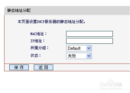路由器怎样限制网速