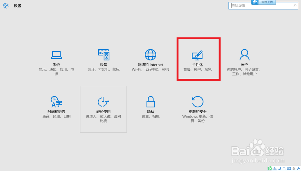 老电脑上WIN10优化提速技巧